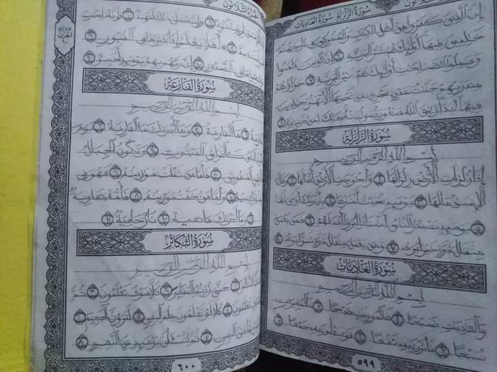 فاطمة حفظت القرآن وكتبته بخط يدها فى ٥ شهور 
