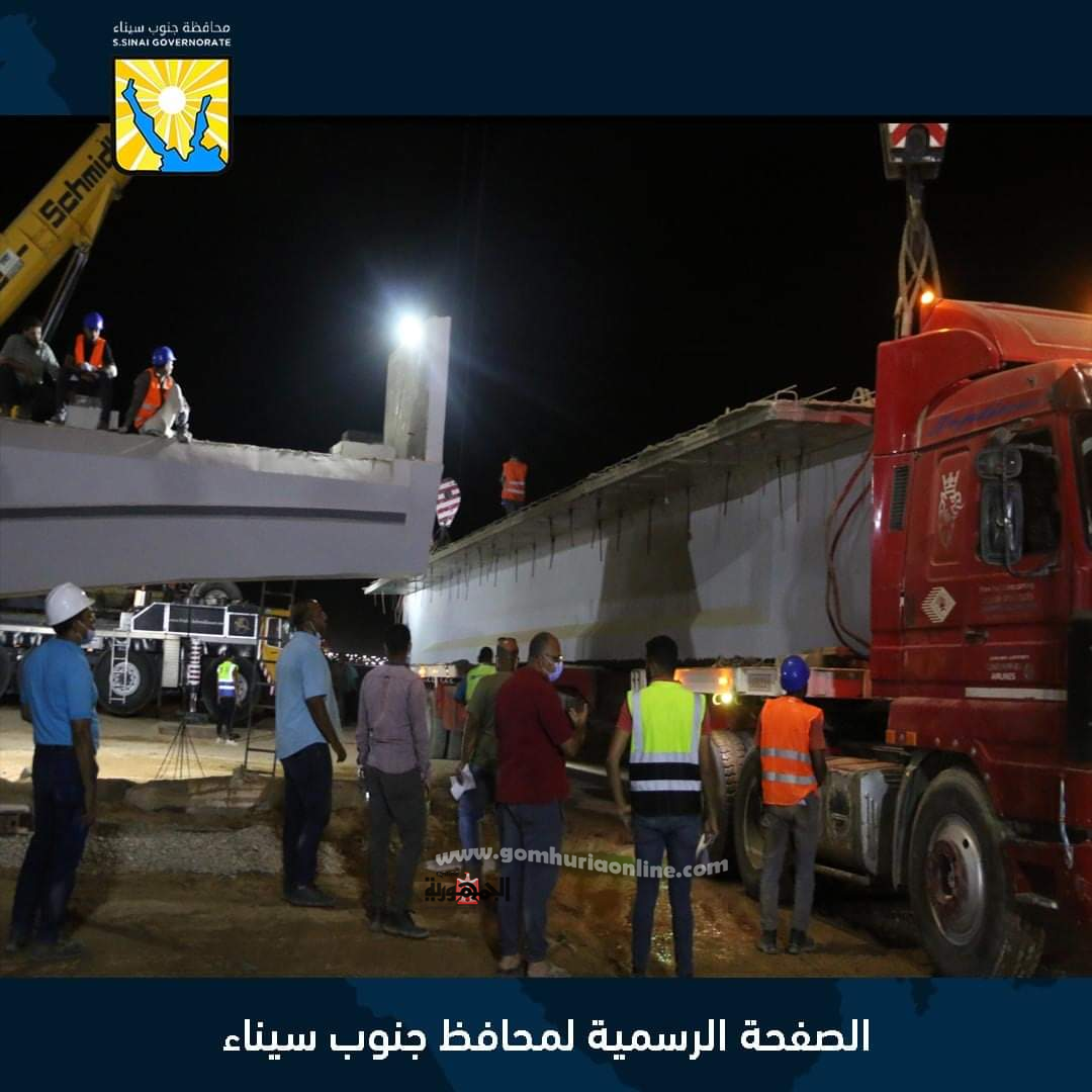 فودة  يشهد تركيب أول كمرة بكوبري كمين شرم الشيخ / دهب ضمن أعمال تطوير الطريق الدائري الجديد بشرم الشيخ