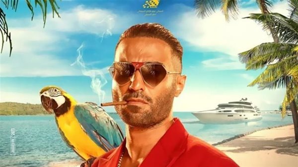 مستر إكس 