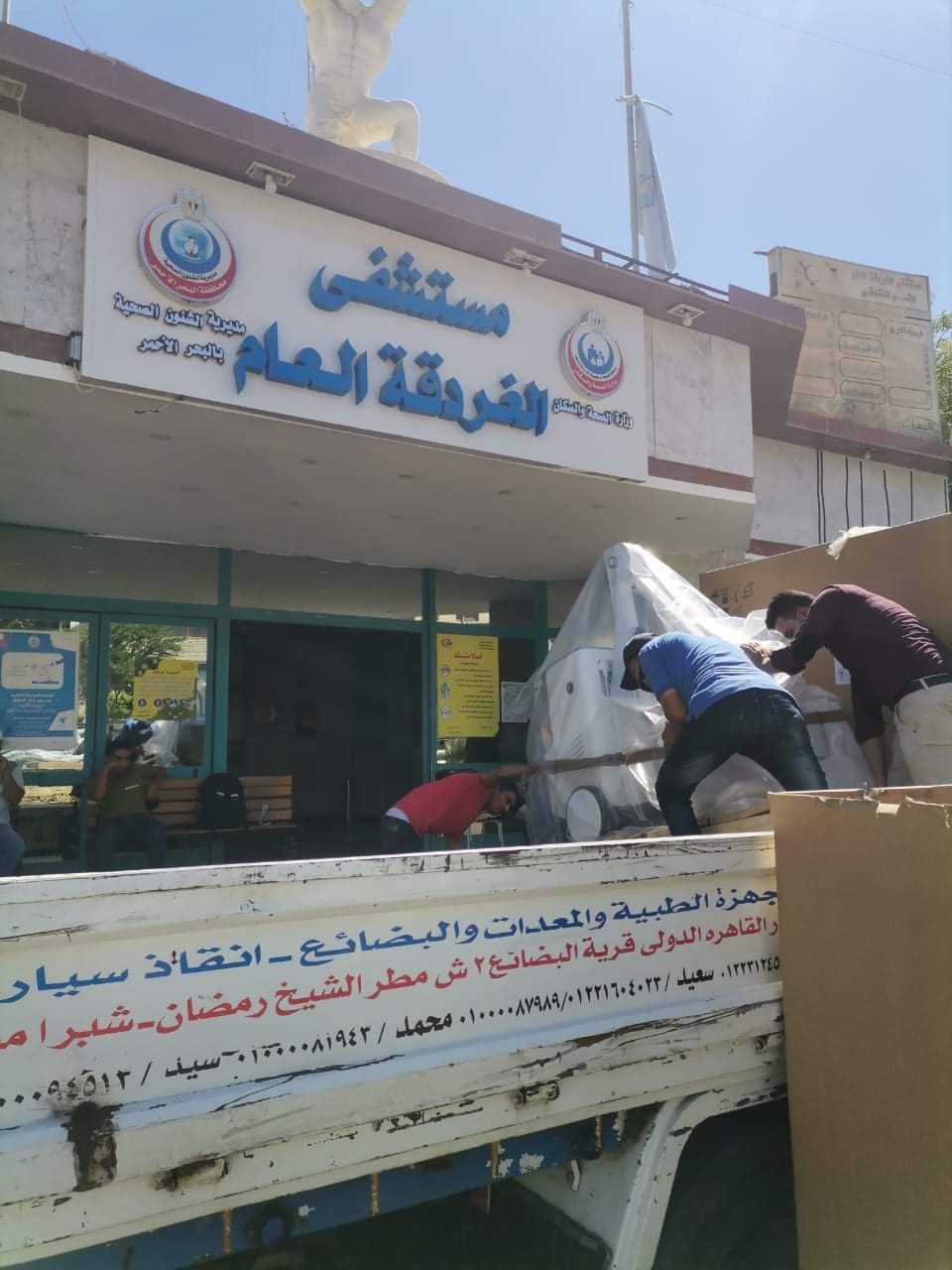 الصحة تدعم مستشفيات البحر الأحمر ب ٤ أجهزة آشعة متنقلة بتكلفة ٢ مليون جنيه ..صور