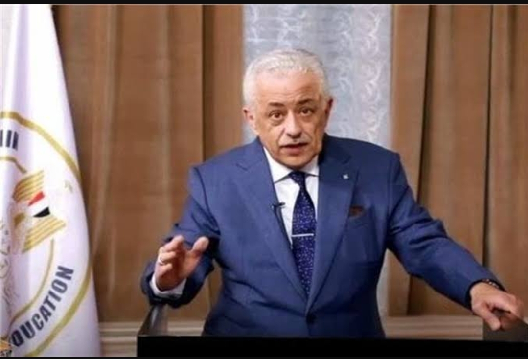 وزير التعليم