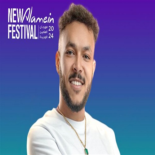 ويجز 