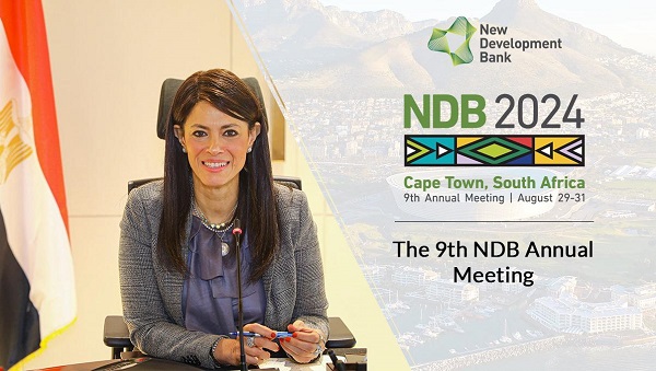 الدكتورة رانيا المشاط