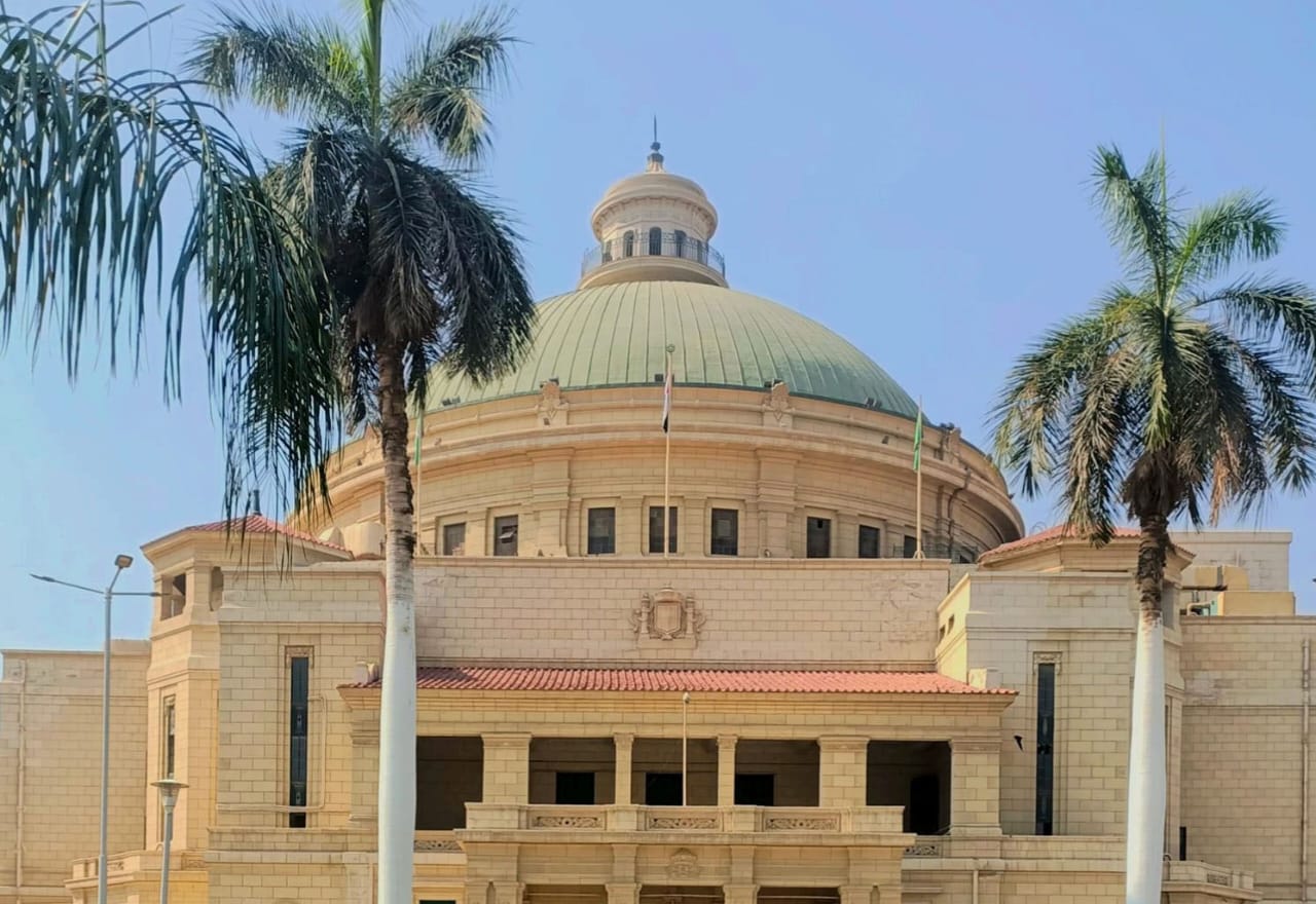 جامعة القاهرة 