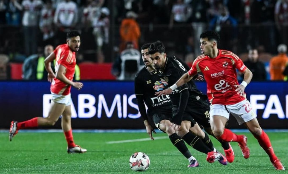 الاهلى والزمالك