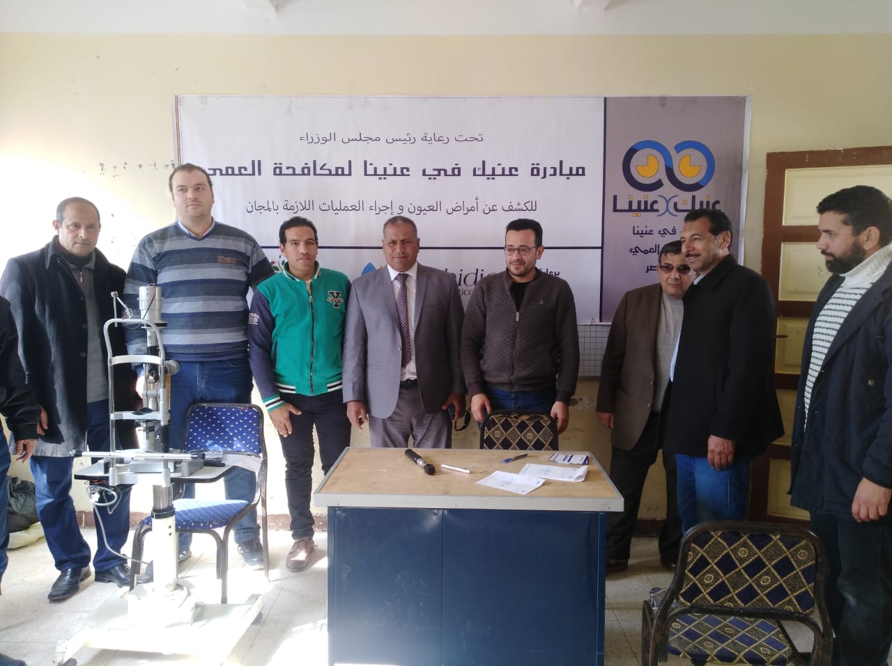  عينيك فى عينيا تعالج 700 حالة رمد في حوش عيسى بالبحيرة .صور