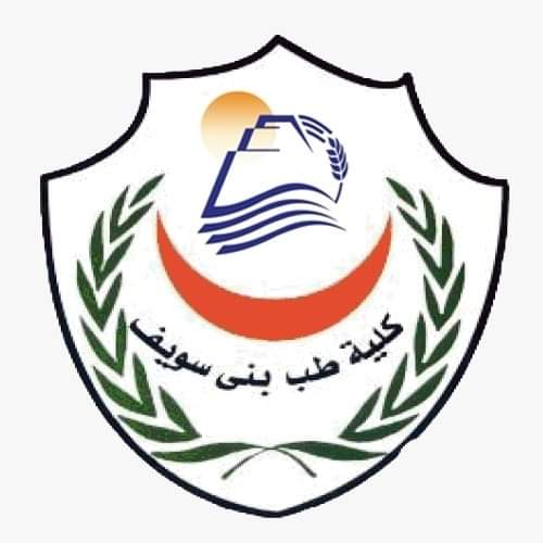 حصول كلية طب بني سويف علي الجوده و الإعتماد 