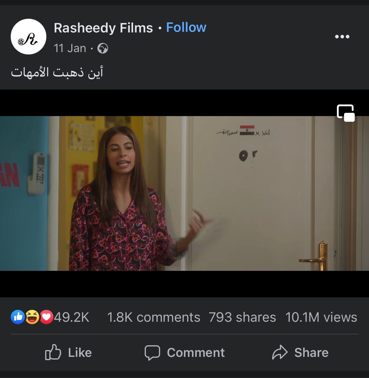 برومو 