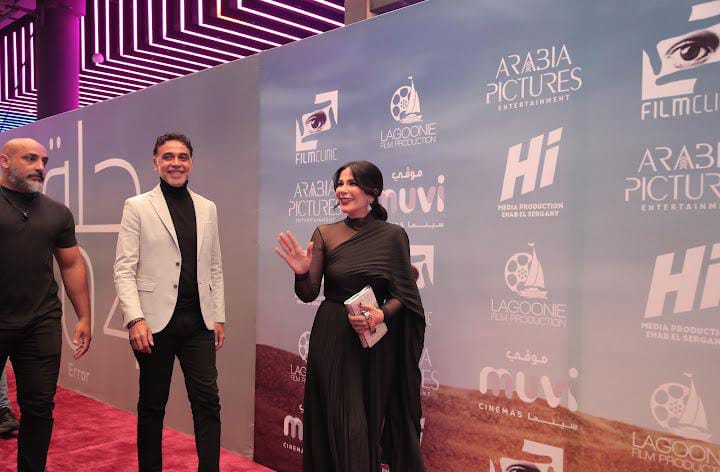 بحضور منى زكي.. انطلاق العرض الأول لفيلم 