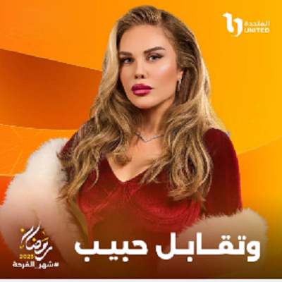 نيكول سابا 