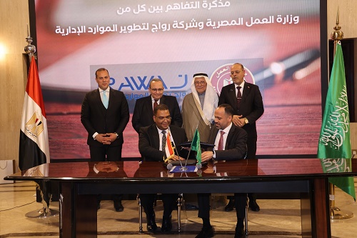 محمد جبران  وزير العمل