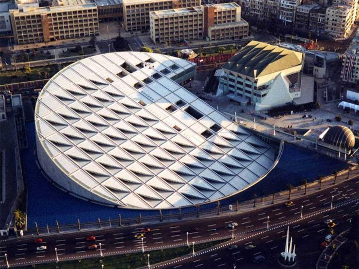 مكتبة الاسكندرية