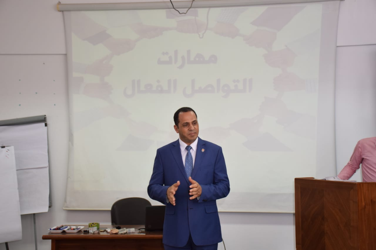 خلال تدريب العاملين