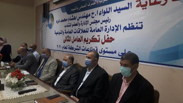 مياه الفيوم تكرم العامل المثالى .صور