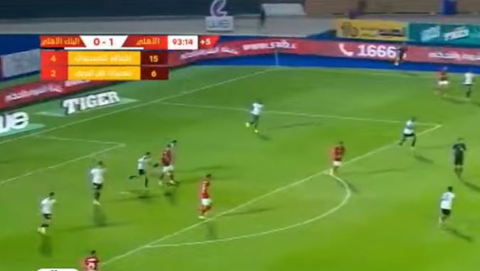 محمد شريف يضع الأهلى على قمة الدورى بفوز مثير أمام البنك  