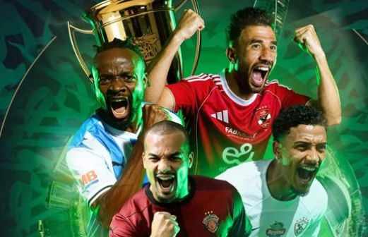 كأس السوبر المصري