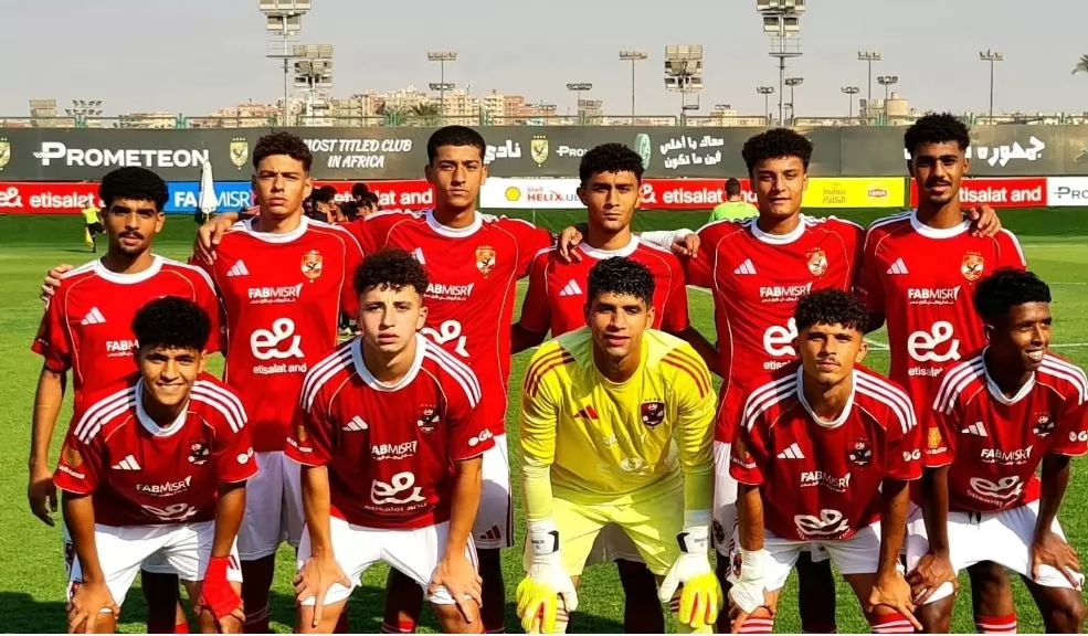 الأهلي مواليد 2007