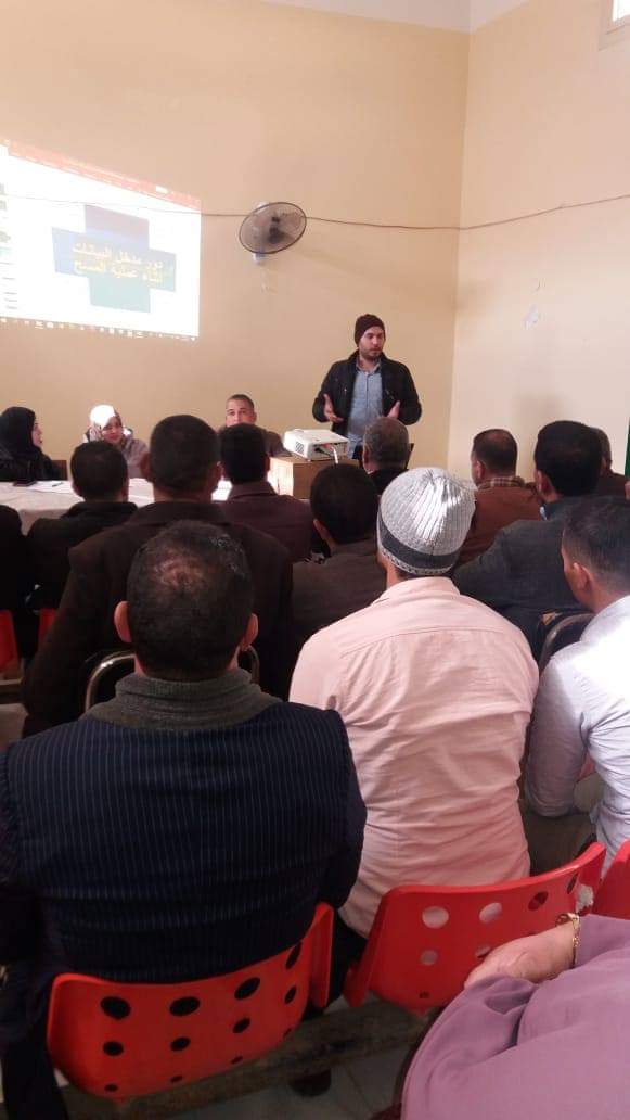 تدريب مدخلي البيانات