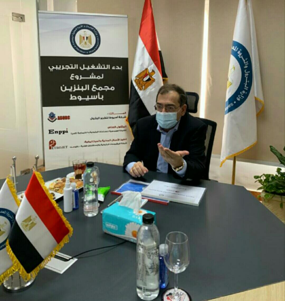 وزير البترول يترأس أعمال اللجنة 