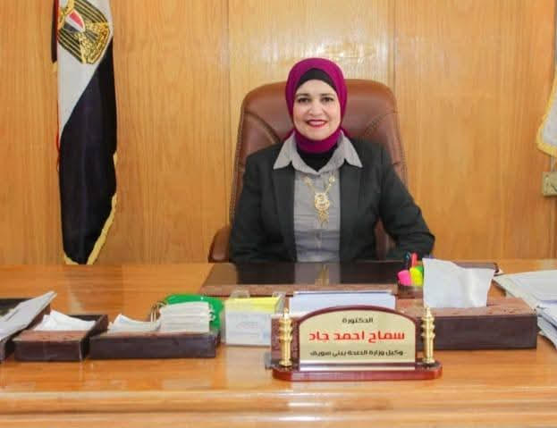 د سماح جاد