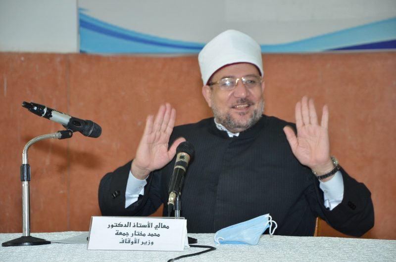 وزير الاوقاف