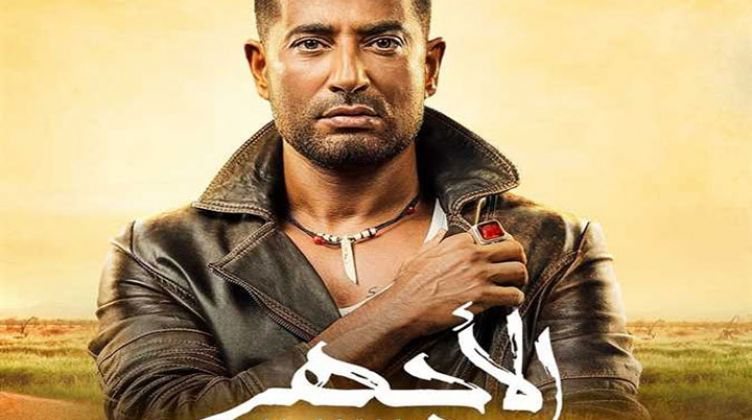 عمرو سعد 