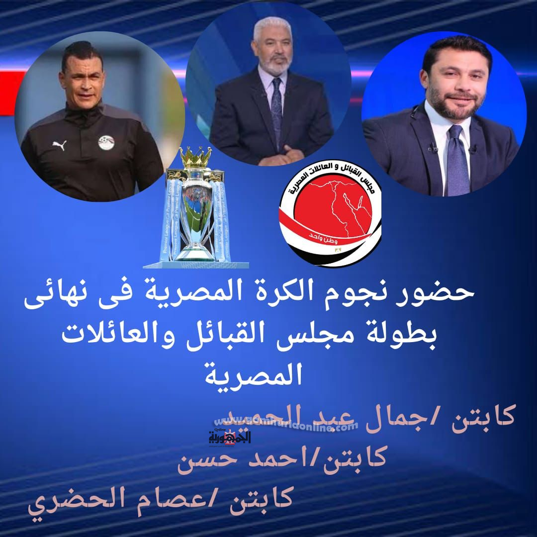 قطار الخير يعود لأهل الخير في سيناء في ذكرى العاشر من رمضان 