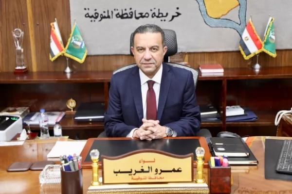 اللواء عمرو الغريب محافظ المنوفية