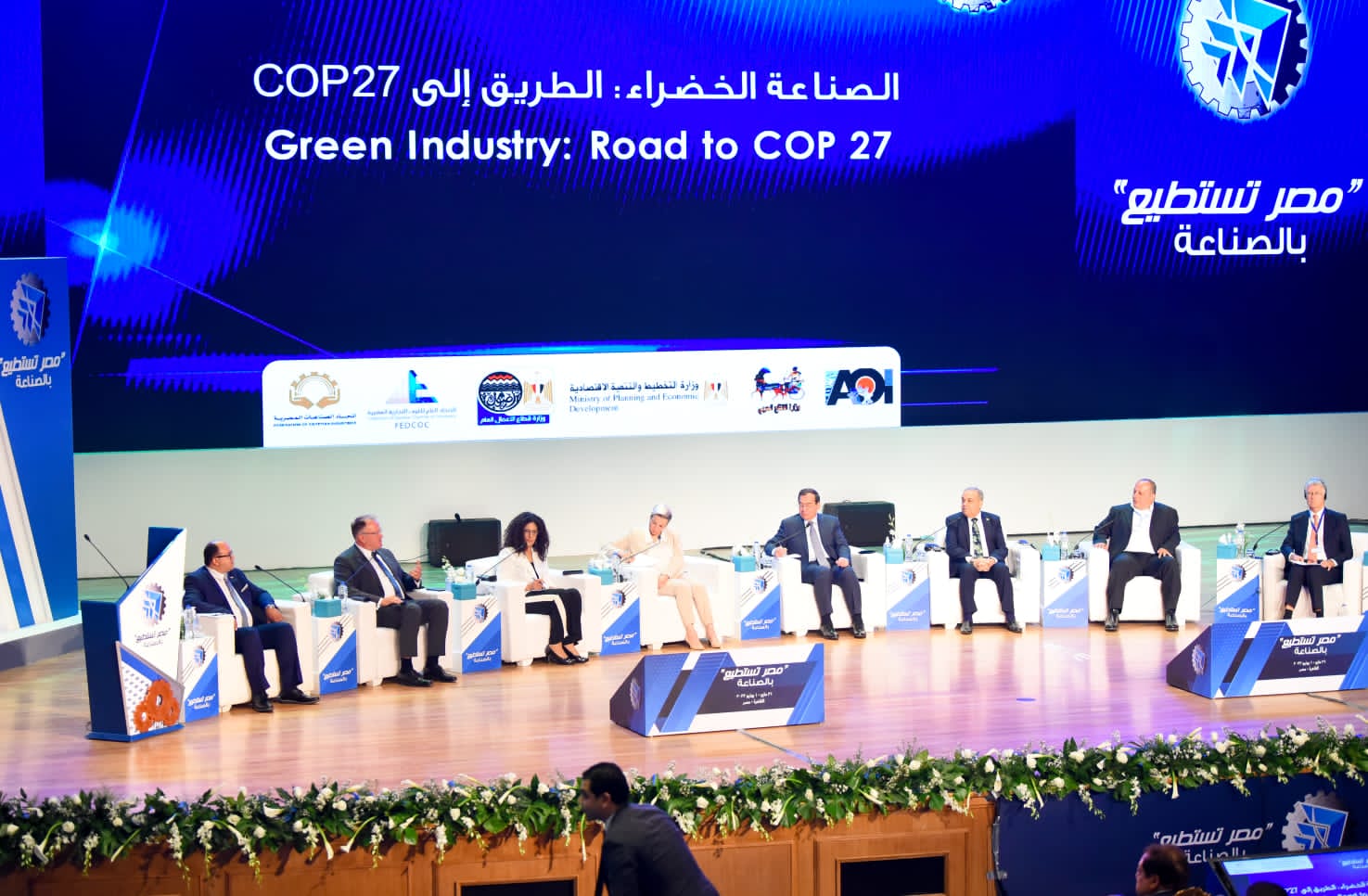 وزيرة البيئة: لا بد من الاتجاه لاستخدام مصادر الطاقة النظيفة لتقليل الانبعاثات الكربونيه