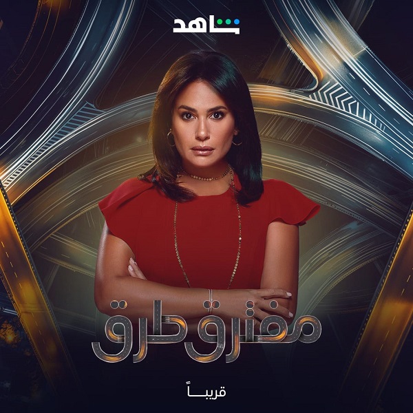 هند صبري 