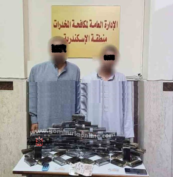 مخدرات العيد ضبط بالثغرقبل توزيعها على العملاء بالساحل الشمالى صور