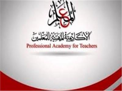 الاكاديمية المهنية للمعلمين  ملف التسكين   استمارة تقييم أداء المعلم 
