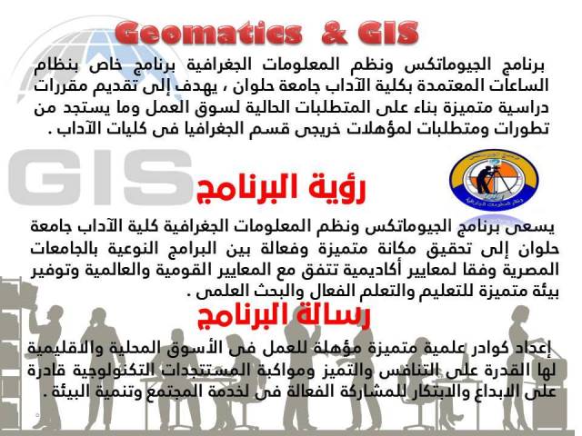 First slide
