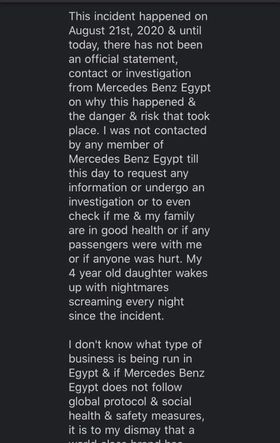 محمد محمود يستغيث يشركة مرسيدس وحماية المستهلك .. مستند وصور