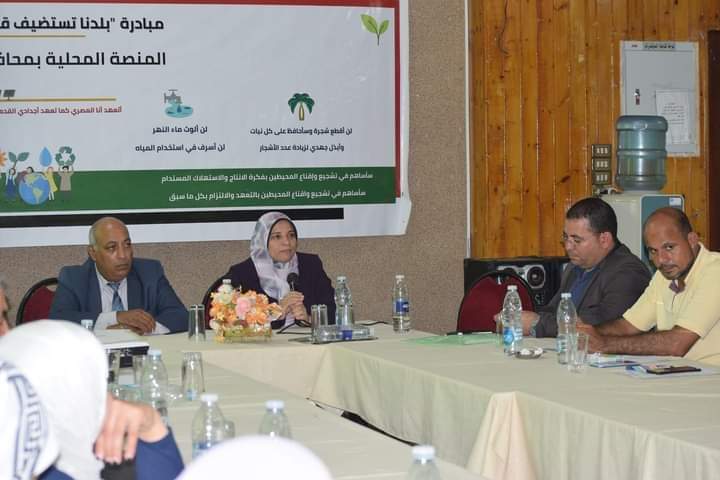 ندوه حول التغيرات المناخيه ببنى سويف 