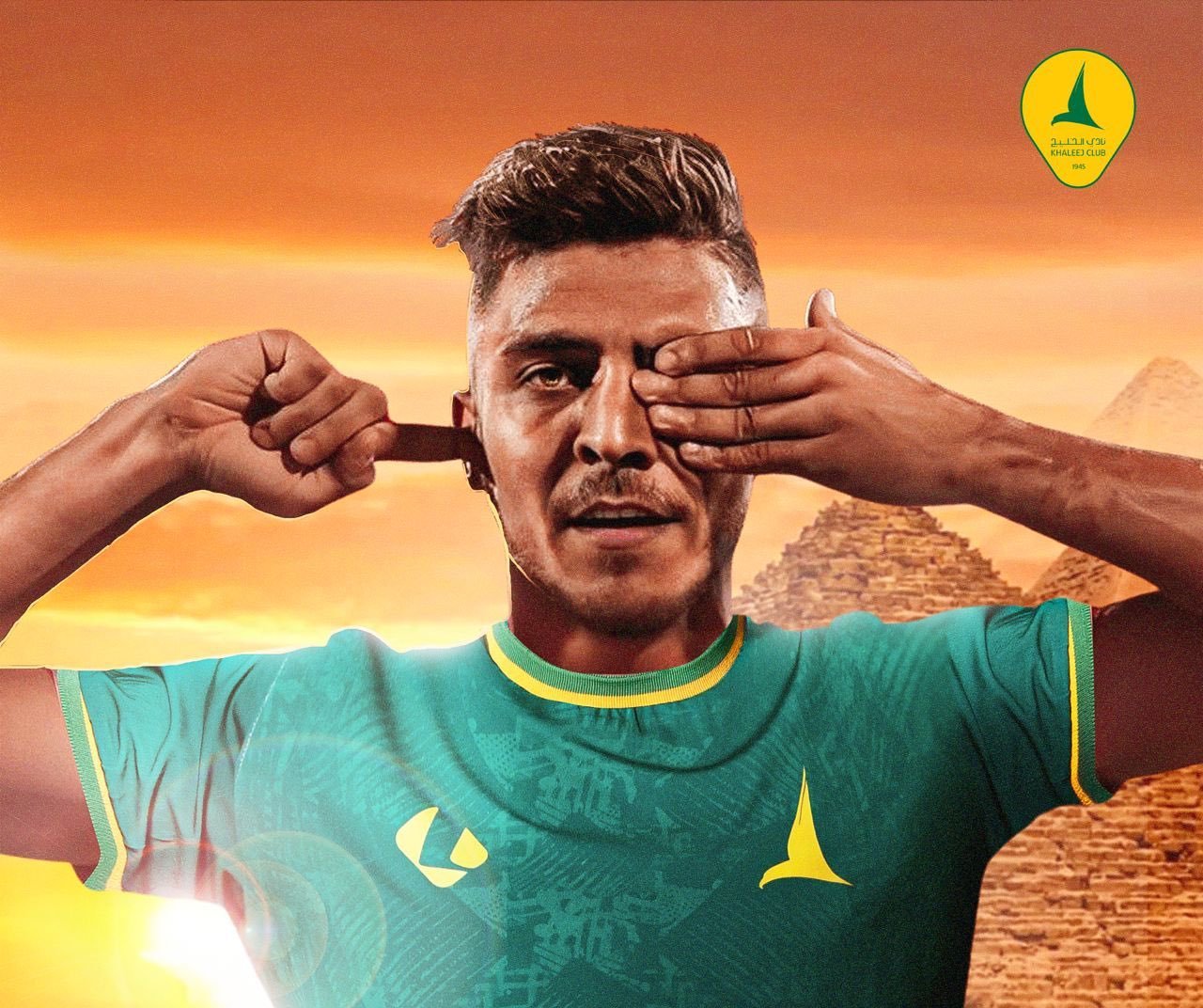 محمد شريف 