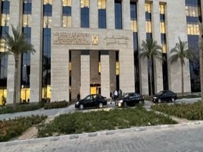 وزارة التربية والتعليم
