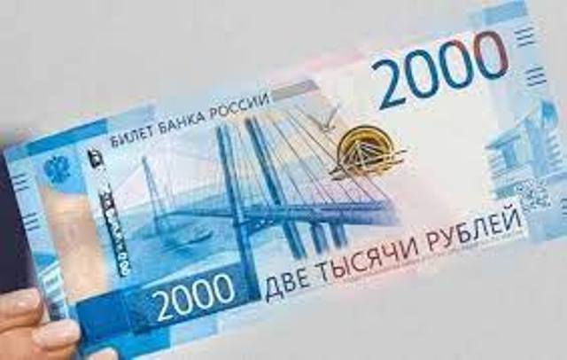 سعر صرف اليورو يرتفع لـ 76 روبلا