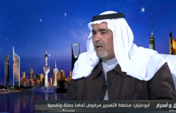 الشيخ إبراهيم أبوعليان