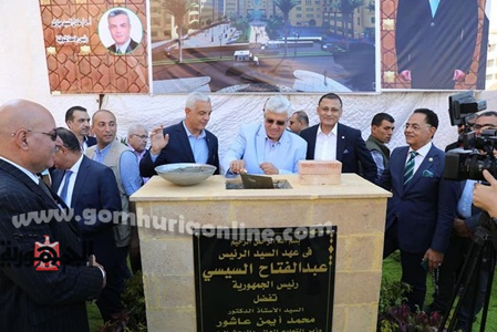 المدينة الطبية بجامعة المنوفية 