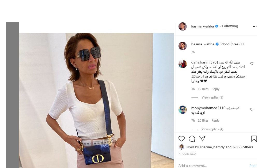 بعد إصابتها بمرض نادر.. بسمة وهبة تثير التساؤلات بعد ظهورها بجسد نحيف.. صور