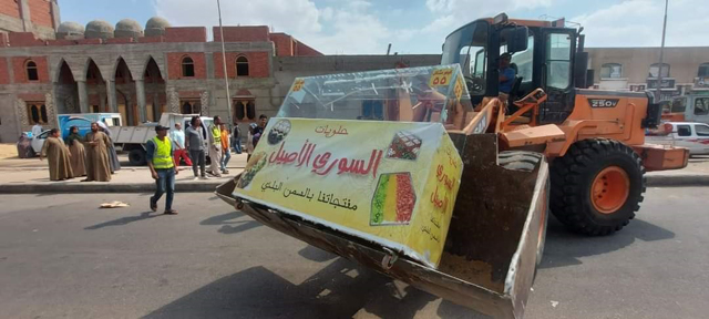 جهاز مدينة العبور ينفذ 441 إزالة ويحرر 62 محضراً بالتعاون مع شرطة المرافق.. بالصور