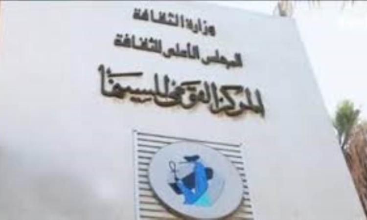 القومي للسينما يعرض فيلم المحارب أحمد بدوي الأثنين المقبل