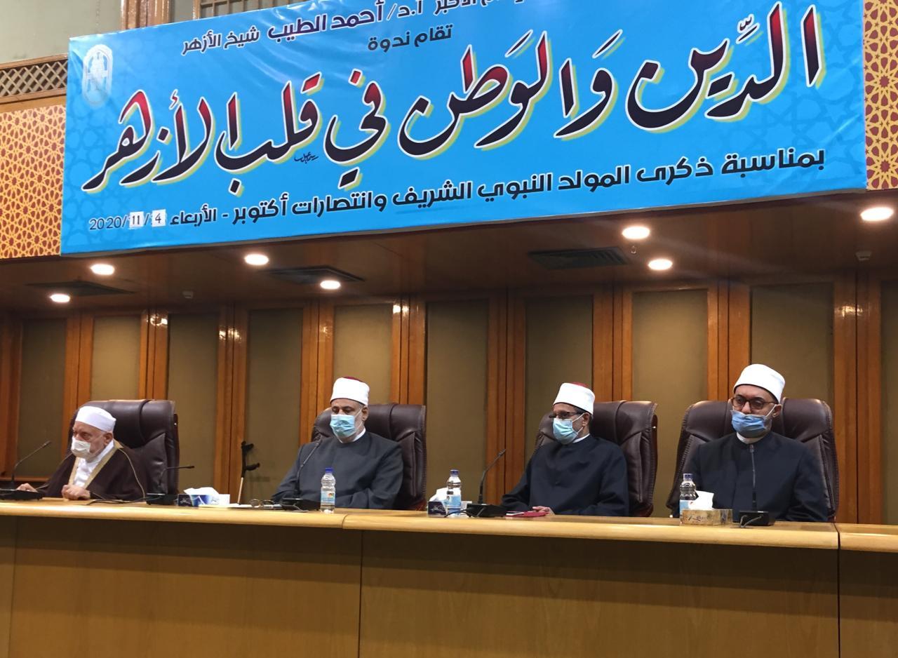 العلماء خلال الندوة