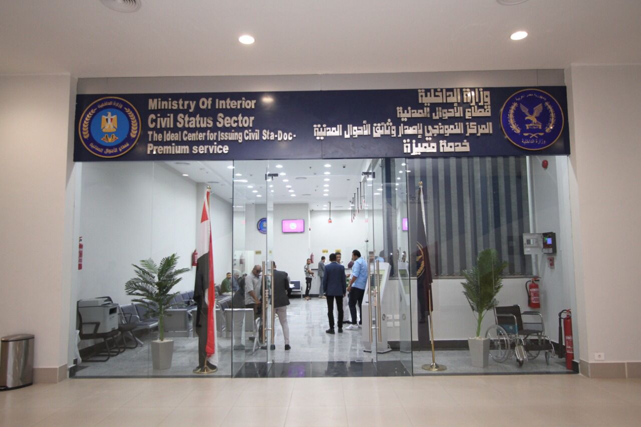 الاحوال المدنية تنجح فى تحقيق نقلة نوعية بماكينة السجل المدنى الذكى لإصدار 4 وثائق .. صور