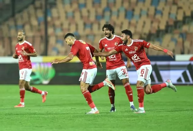الاهلى