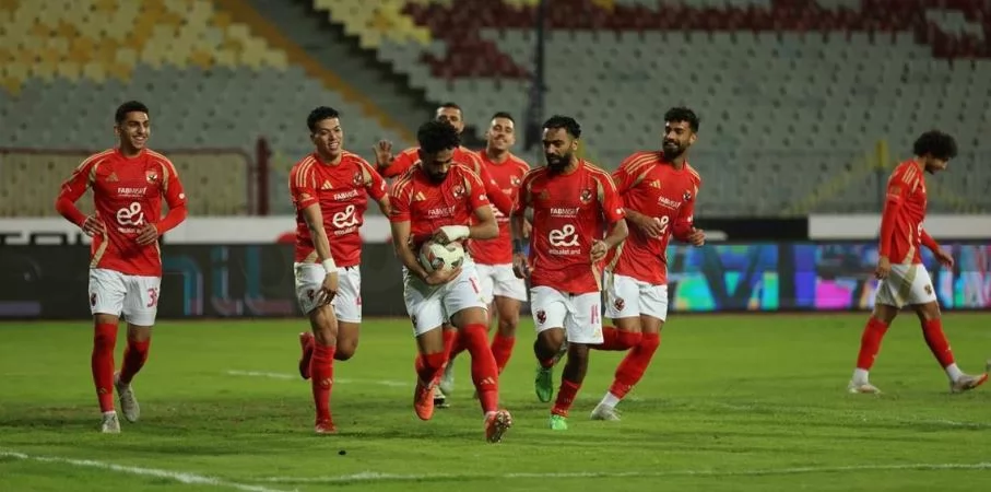 الاهلى