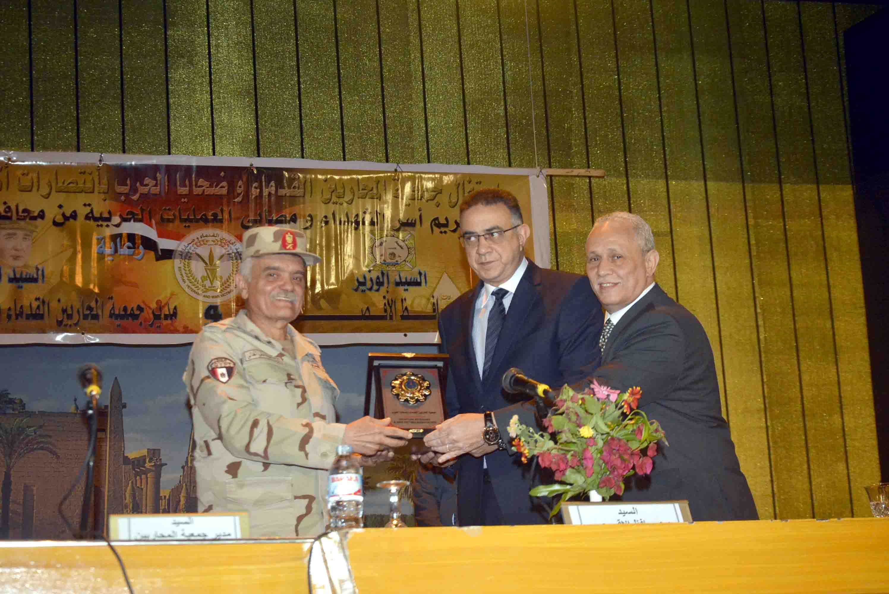 محافظ الأقصر يشهد تكريم الشهداء ومصابى العمليات الحربية