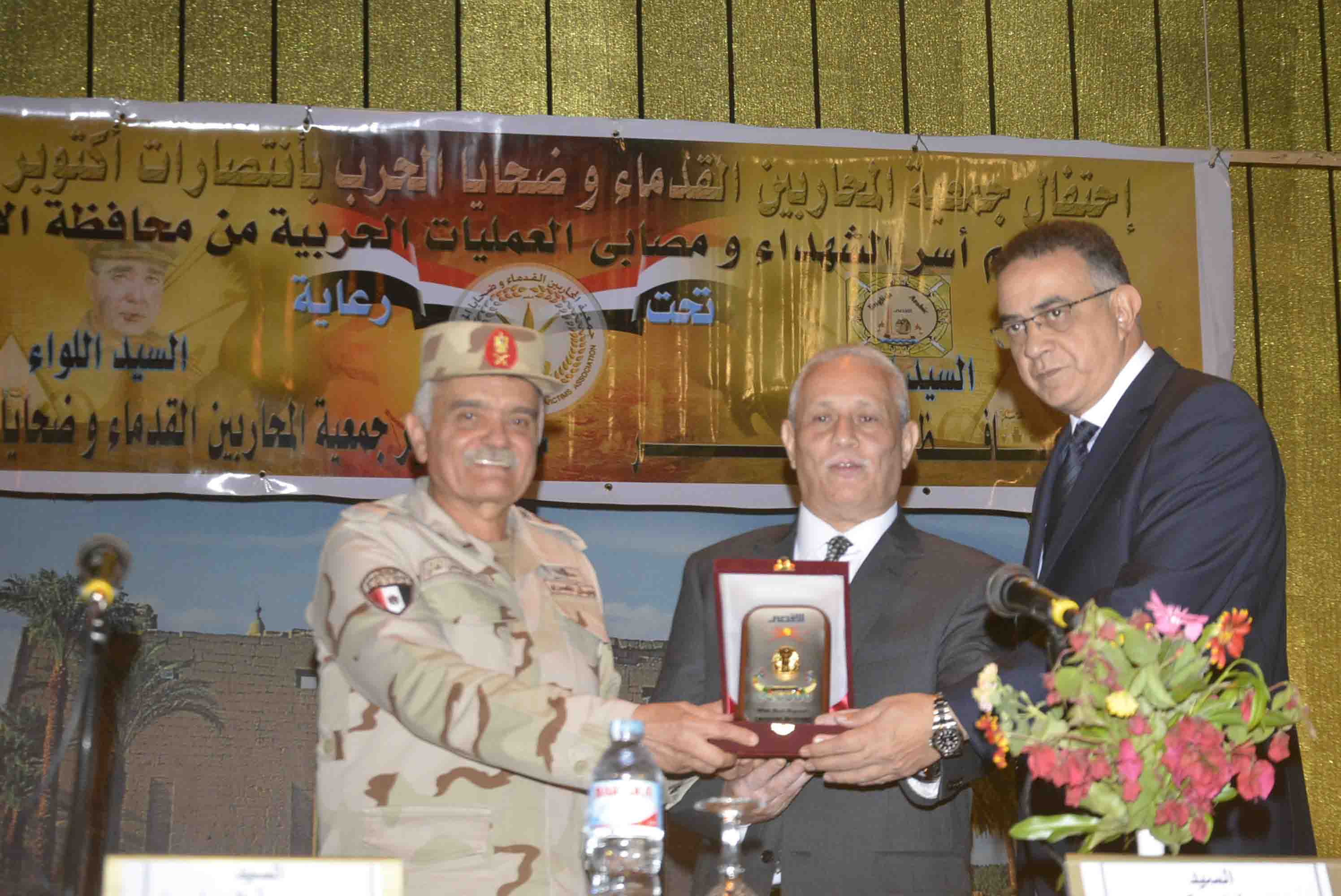 محافظ الأقصر يشهد تكريم الشهداء ومصابى العمليات الحربية