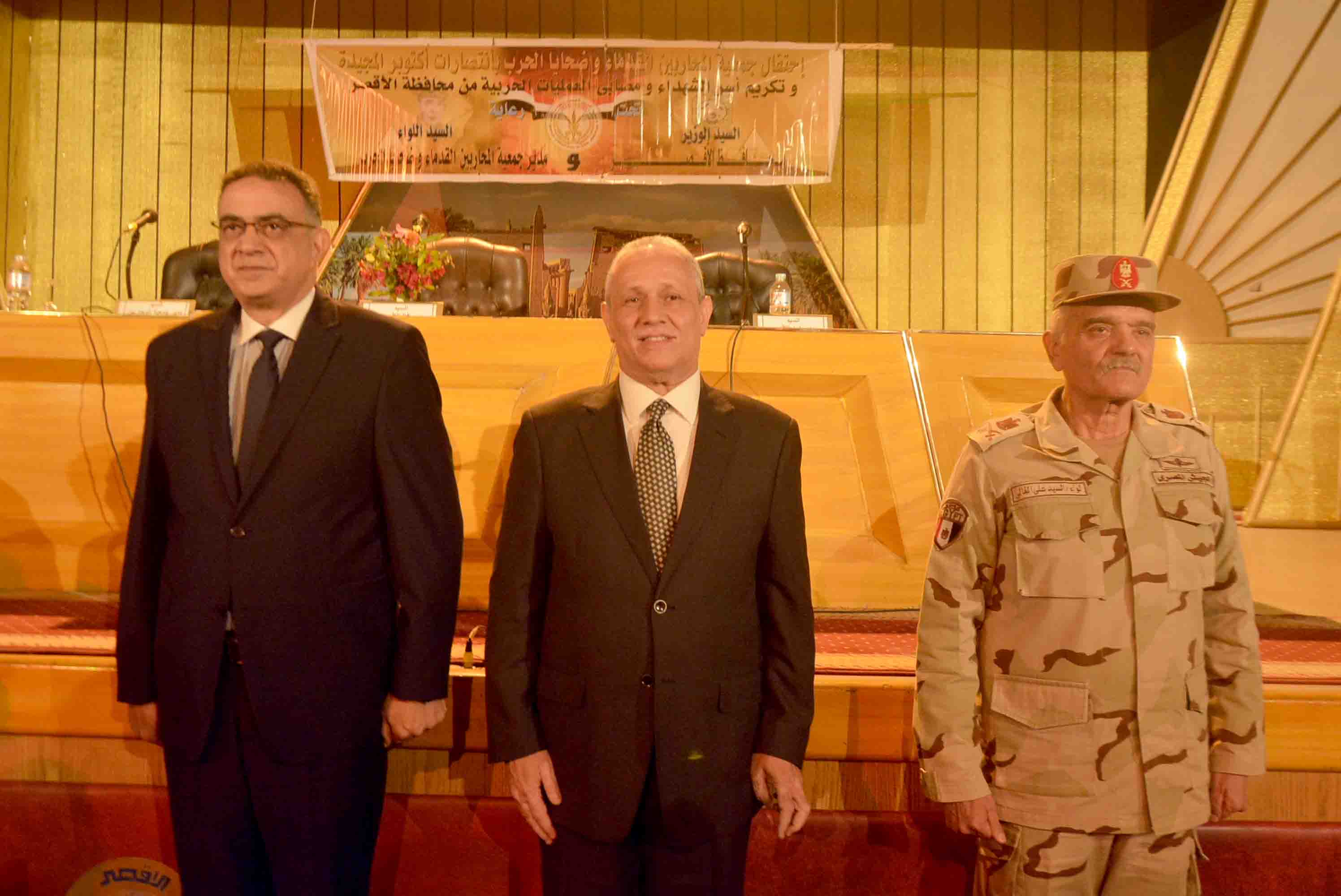 محافظ الأقصر يشهد تكريم الشهداء ومصابى العمليات الحربية